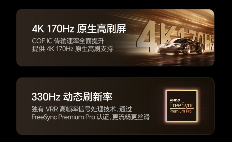 海信E8QPro电视引领画质巅峰体验