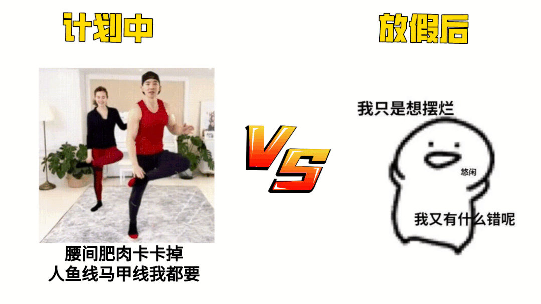 没人想输也没人想多放假，有比赛时我们会的简单介绍